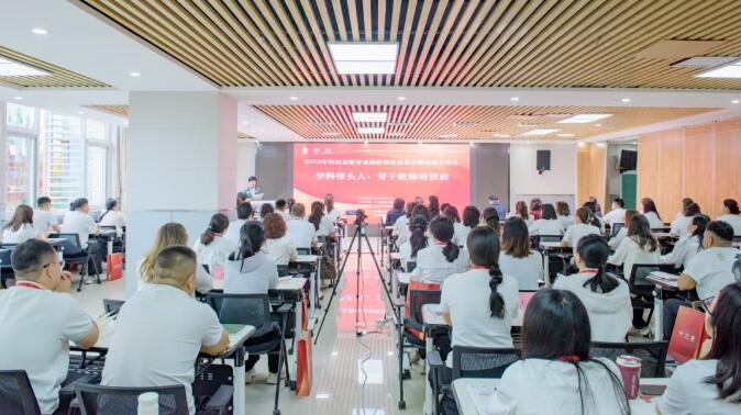 京滬攜手，教育援疆！