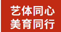 藝體同心 美育同行丨廣外教師合唱團亮相第三屆西部學校音樂周展演活動